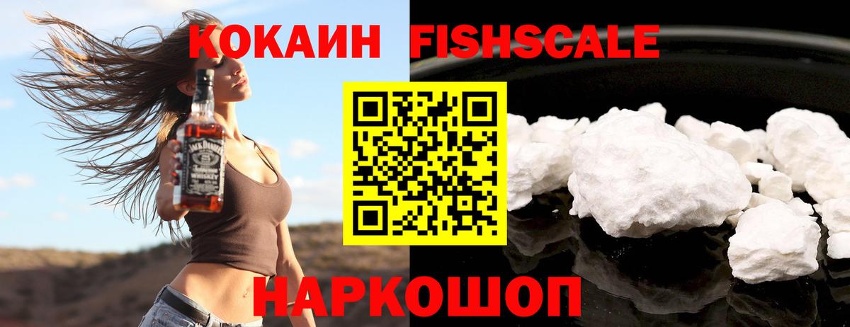 Кокаин Columbia  Вход с VPN  Кокаин  Кропоткин 