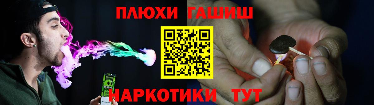ГАШИШ Premium  Гашиш гарик  Вход с VPN  где купить наркотик  Кропоткин 