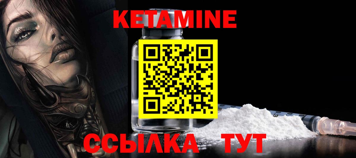 мега ссылка  Вход с VPN  Кропоткин  Кетамин VHQ  Кетамин ketamine 