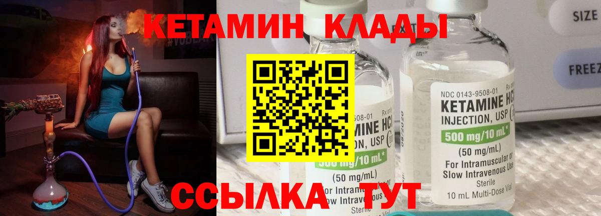 Меф кристаллы  ГАШ  Кропоткин  Вход с VPN  Конопля  Cocaine 