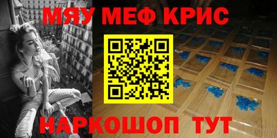 мдма Кумертау