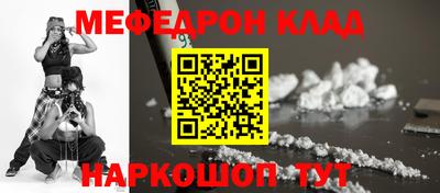 марки nbome Кулебаки