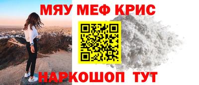прущие грибы Кунгур