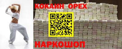 МДМА Лесосибирск