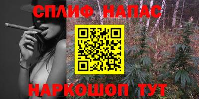 COCAINE Ливны