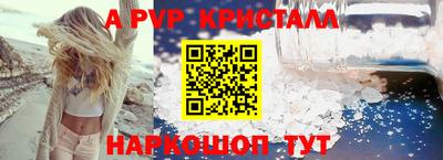 COCAINE Ливны