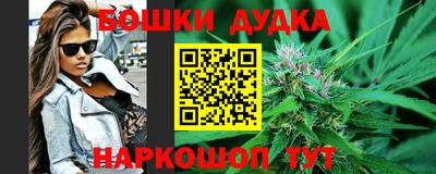 марки nbome Кулебаки
