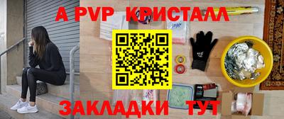 МДМА Лесосибирск