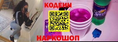 марки nbome Кулебаки