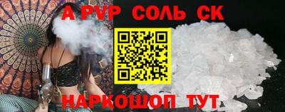 COCAINE Ливны