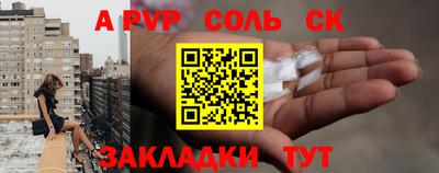 мдма Кумертау