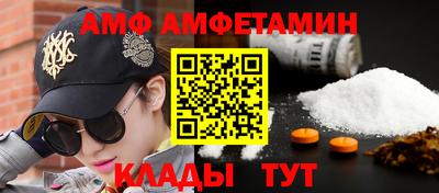 COCAINE Ливны