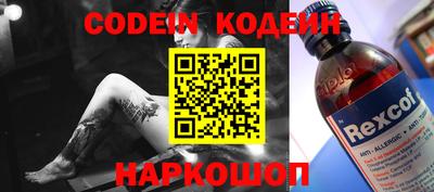 марки nbome Кулебаки