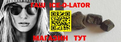 COCAINE Ливны
