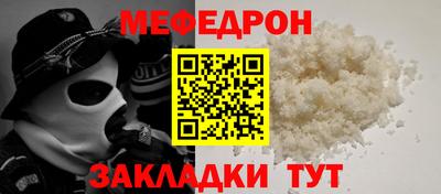 COCAINE Ливны
