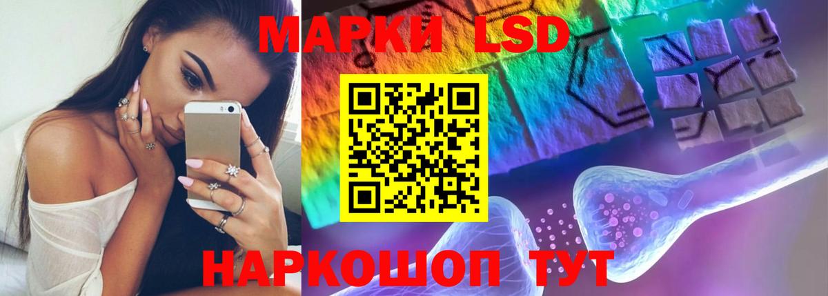 LSD-25 экстази кислота  мега tor  Кропоткин  Вход с VPN  Лсд 25 экстази кислота  ЛСД экстази 