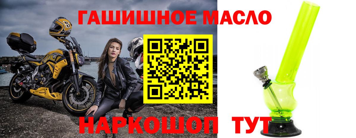 ТГК Wax  Вход с VPN  где купить   Кропоткин 