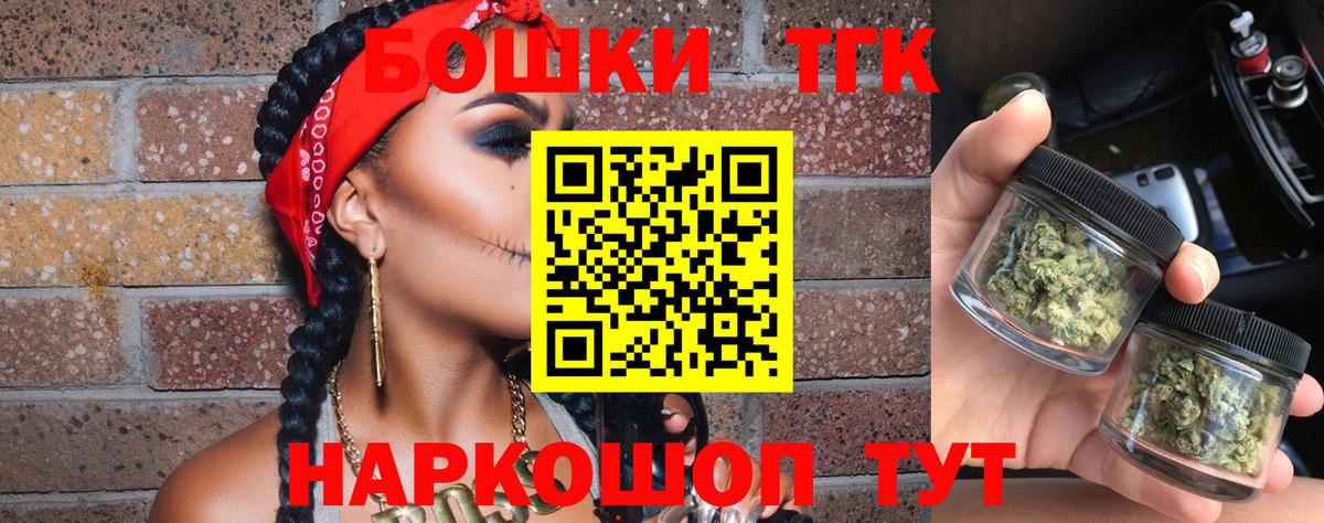Каннабис марихуана Кропоткин
